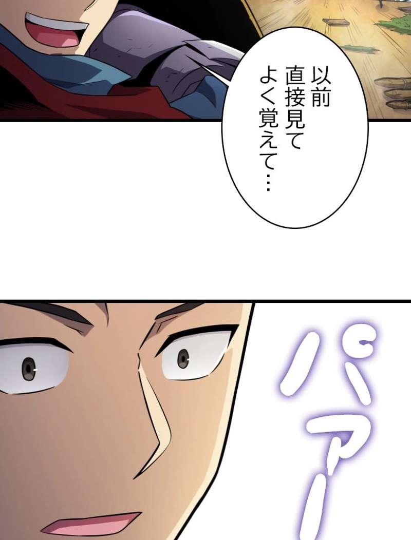 P54