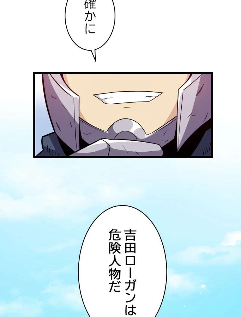 P87