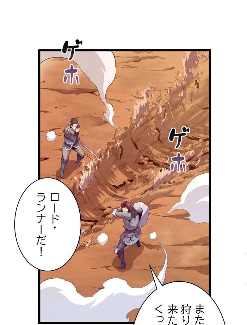 P61