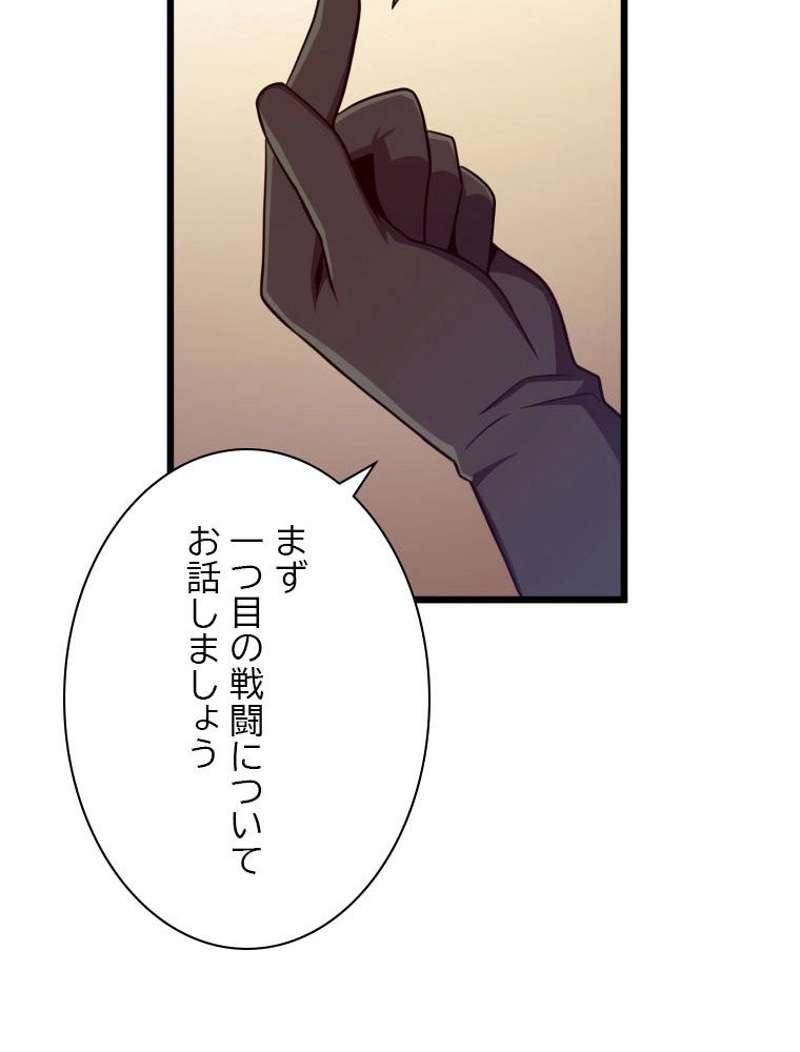 P61