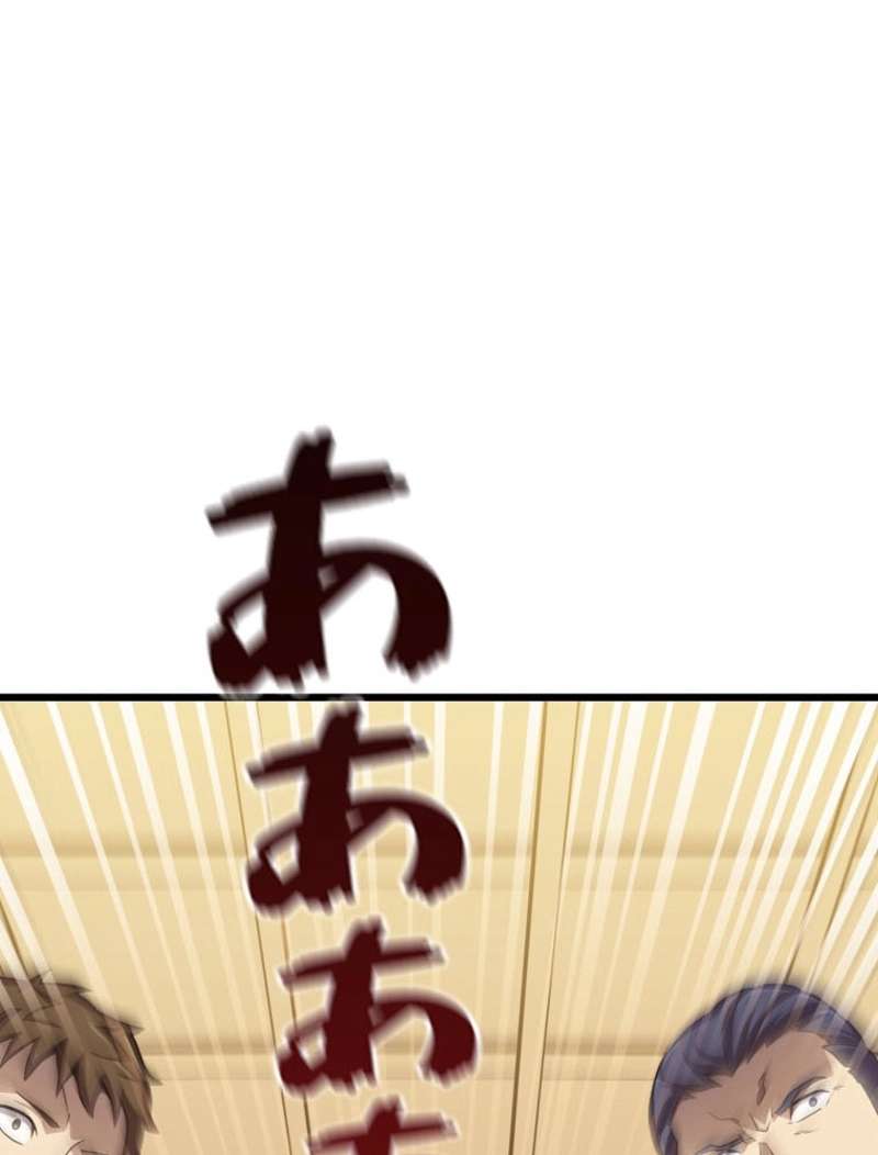 P79