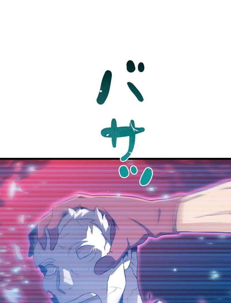 P81