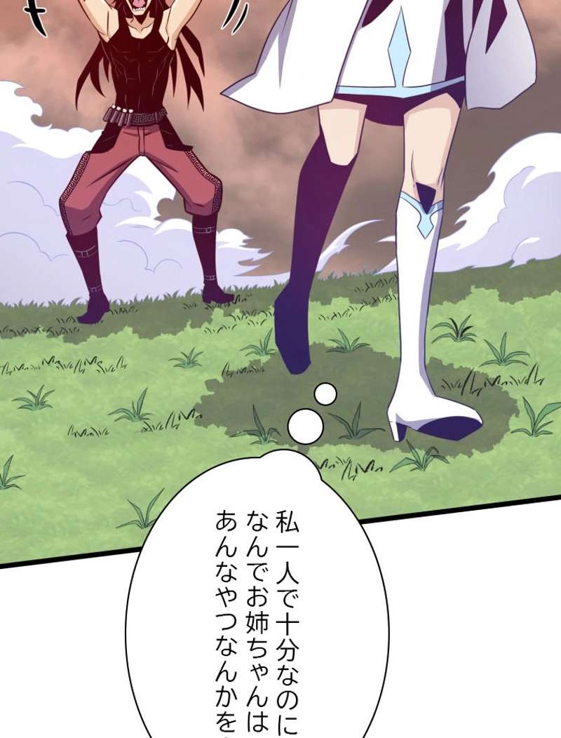 P94