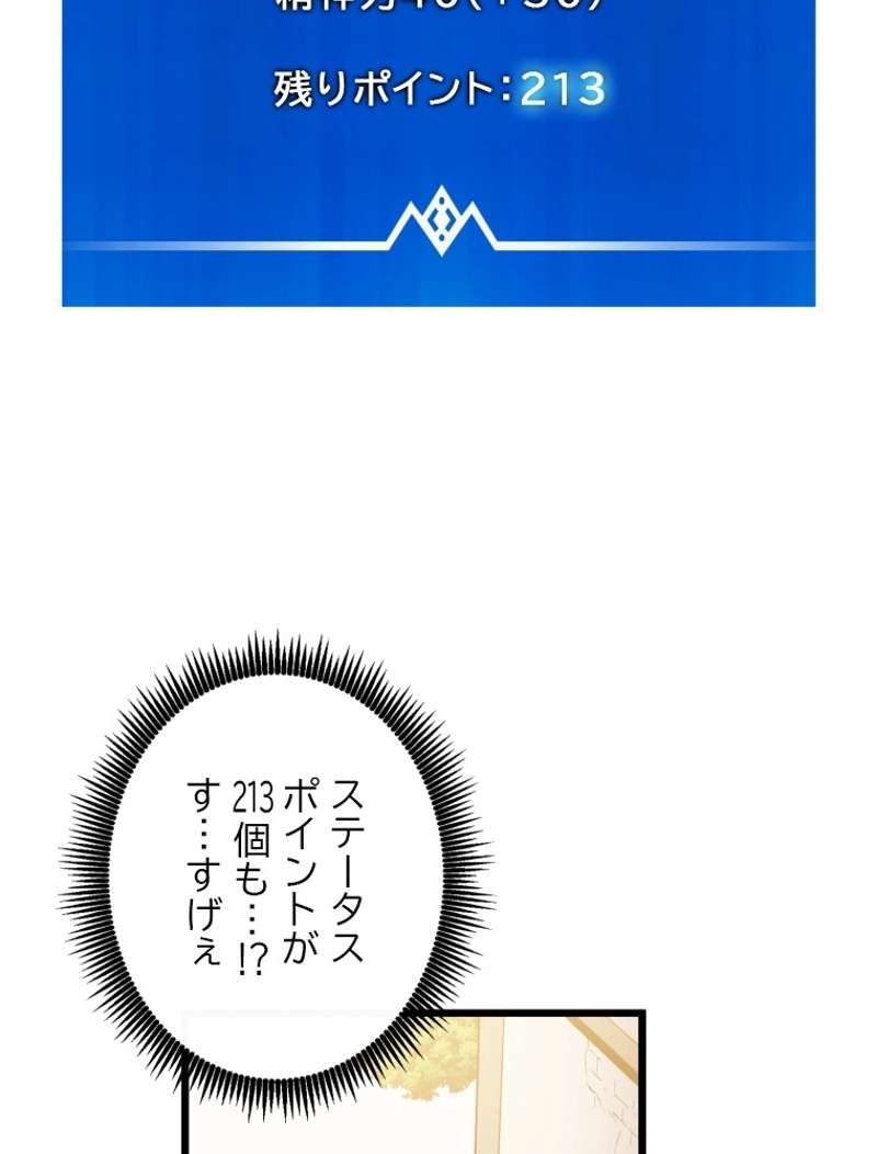 P79