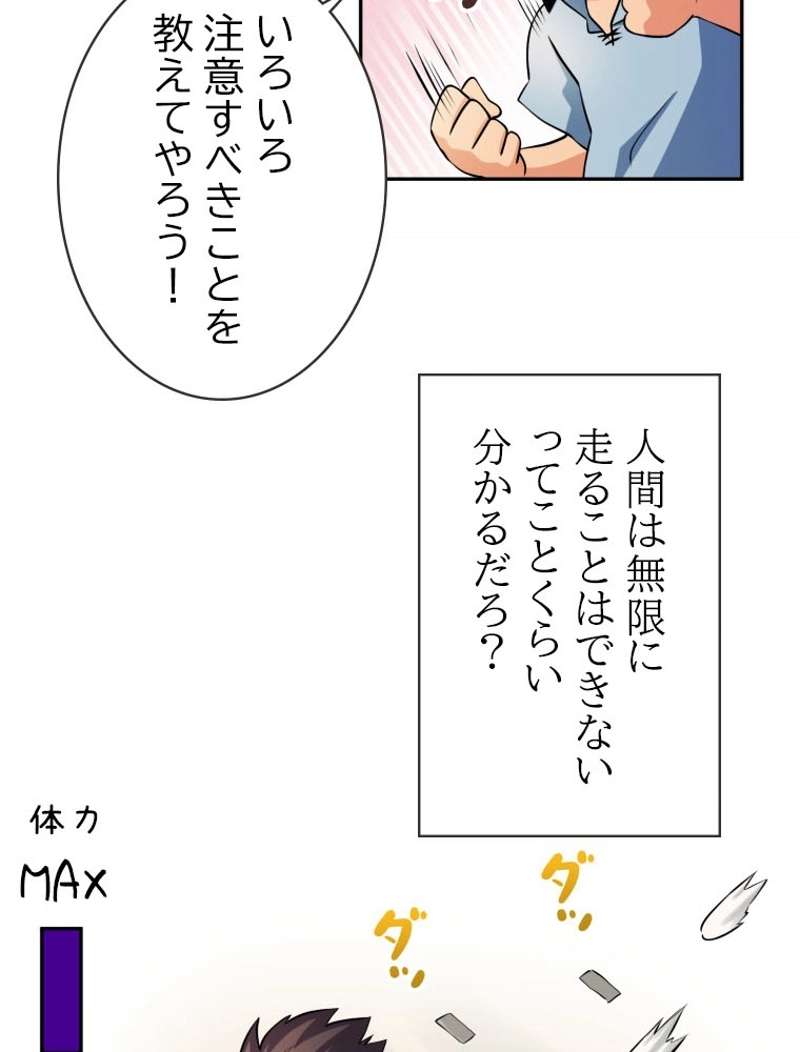 P48
