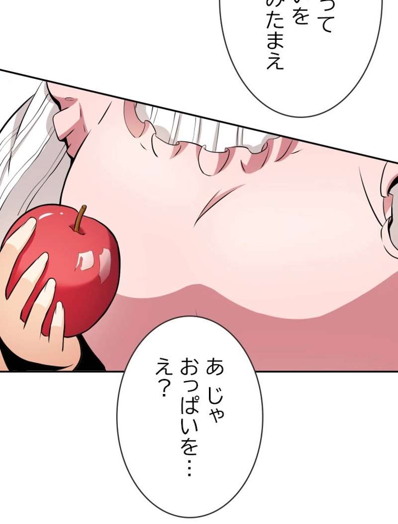 P54