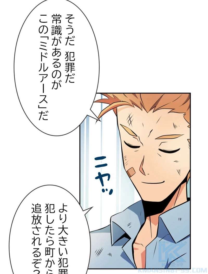 P56