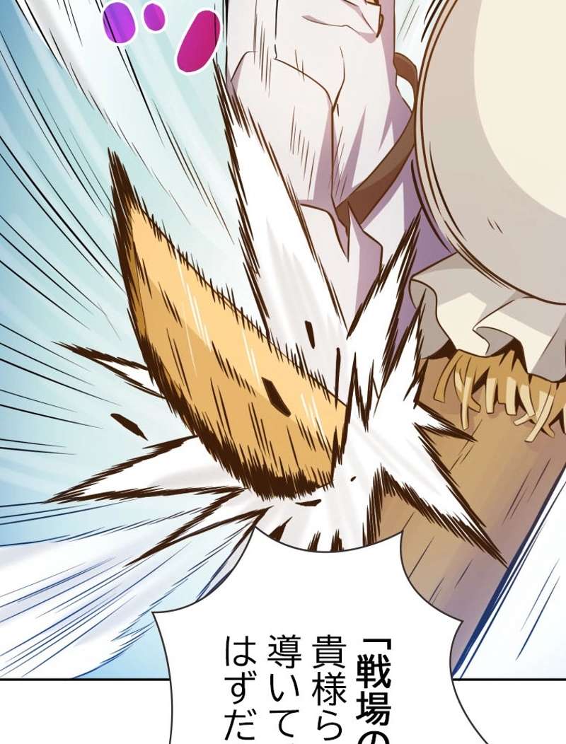 P88