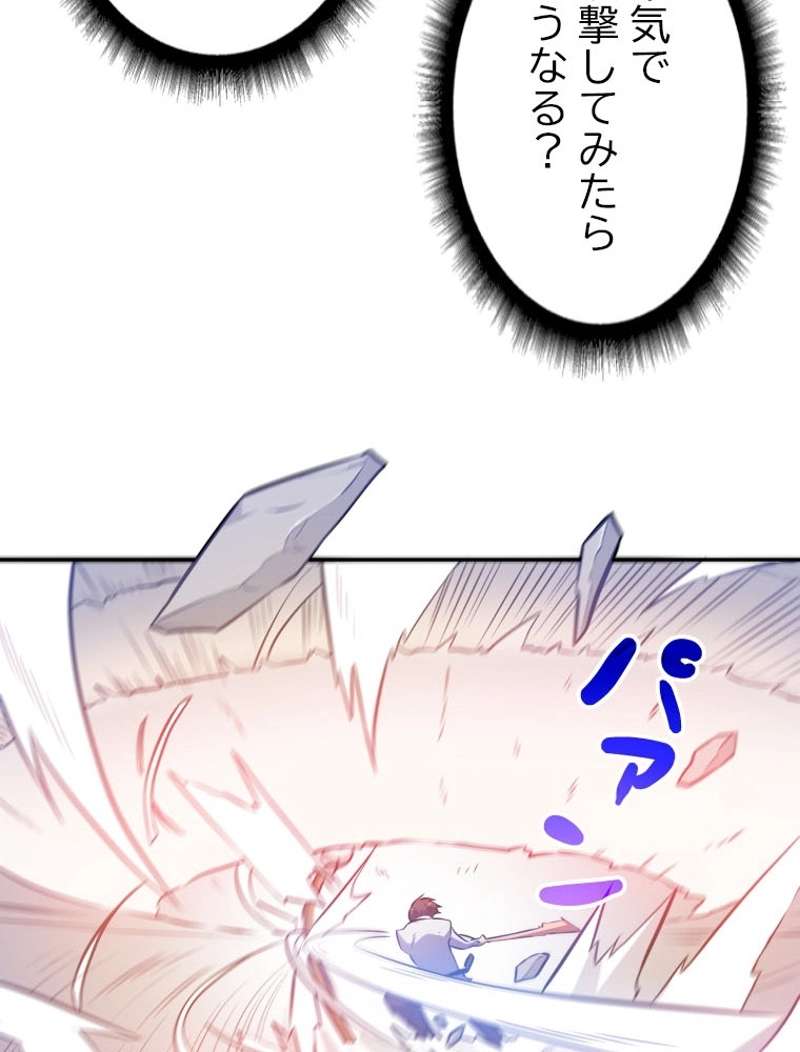 P94