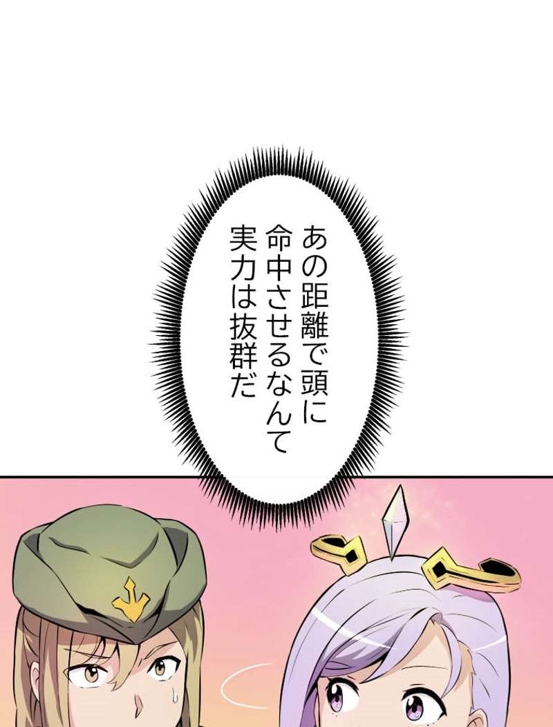 P108