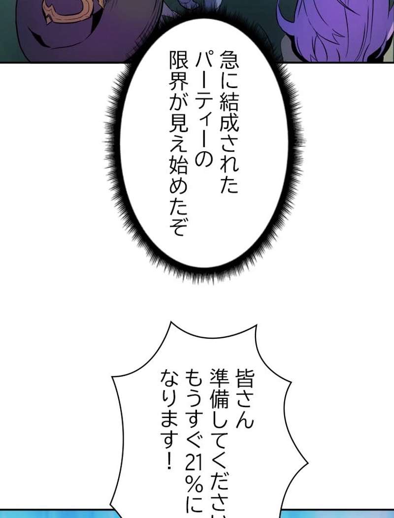 P48