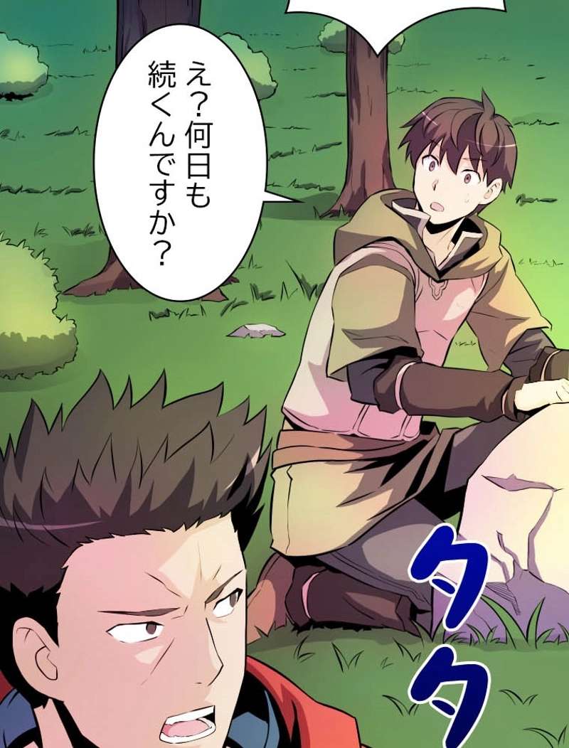 P76