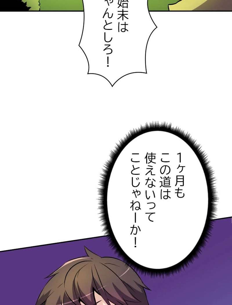 P79