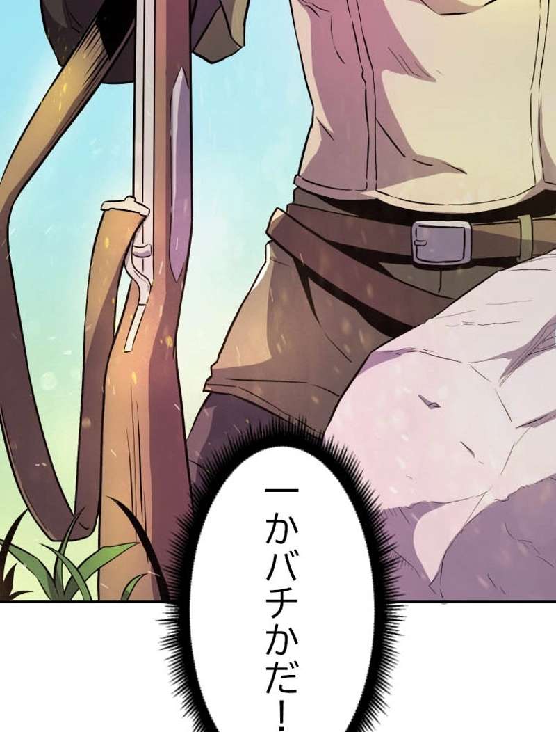 P87