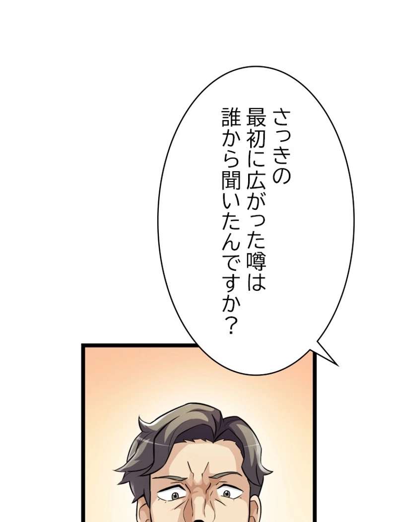 P64