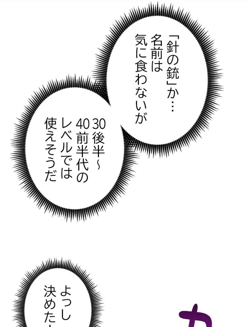 P76
