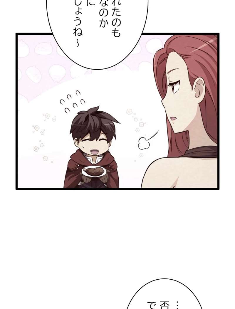 P58