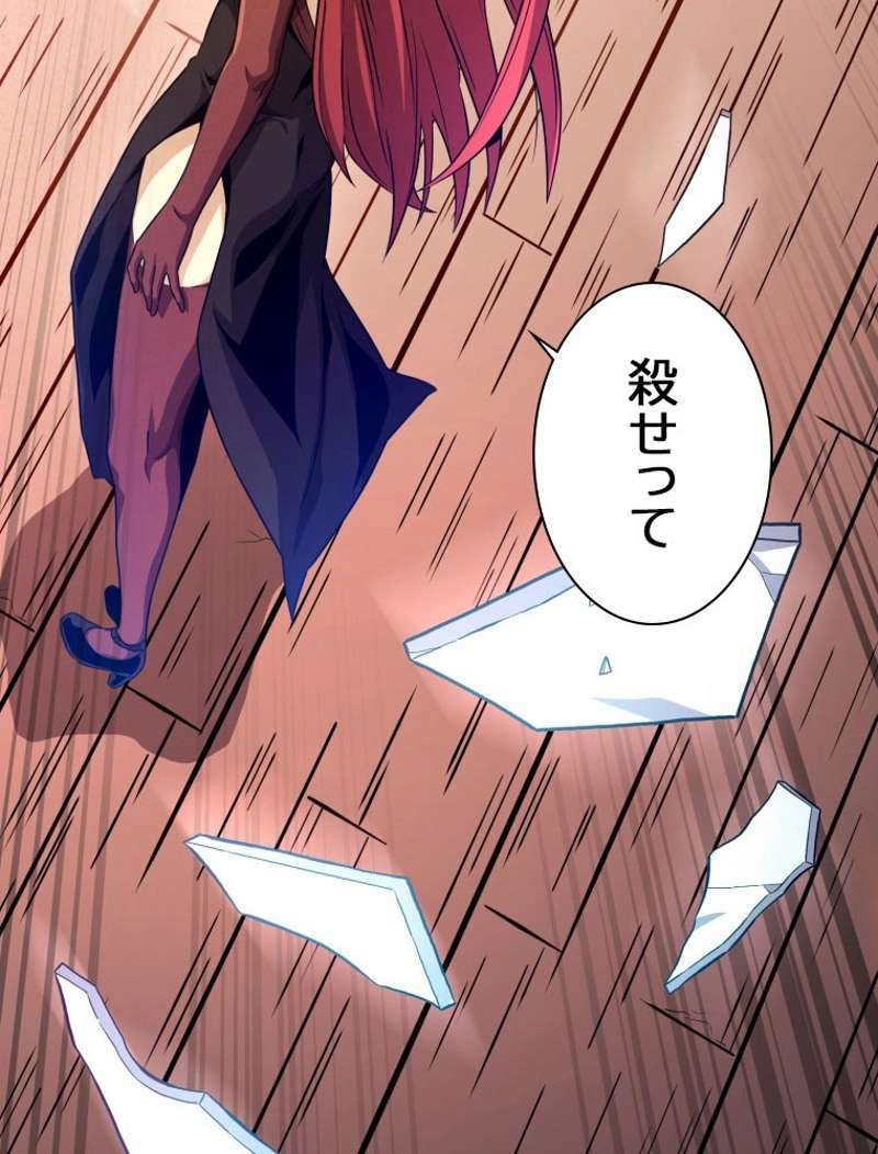 P79