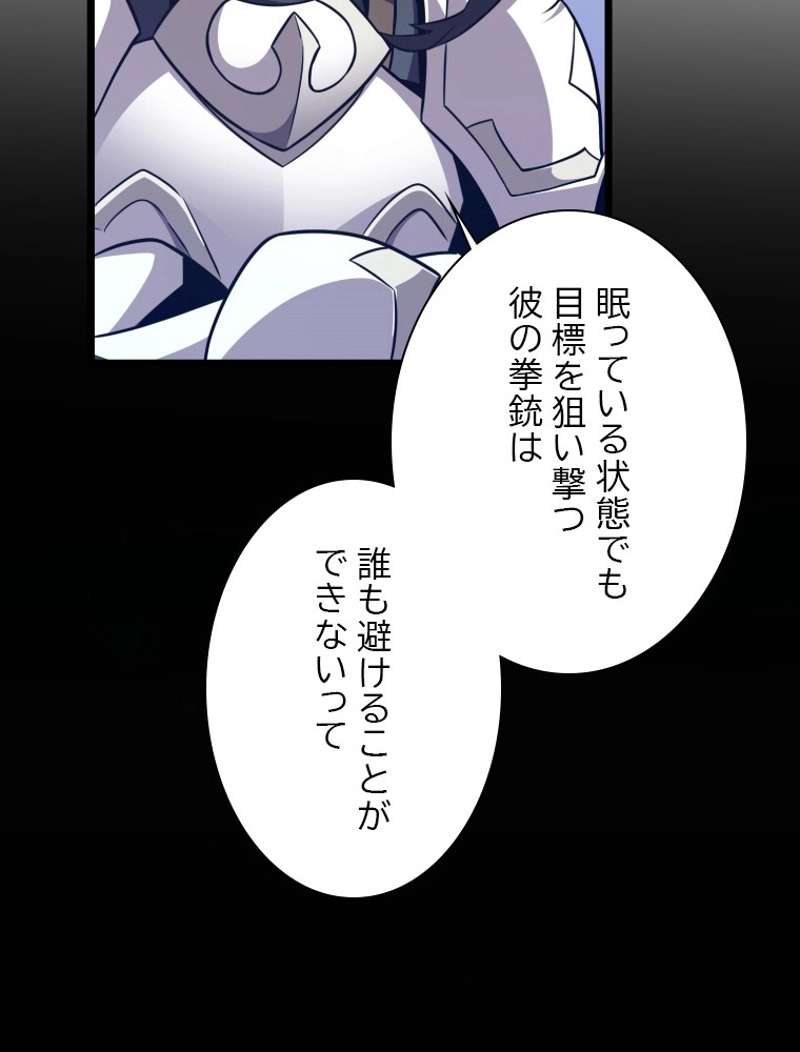 P48