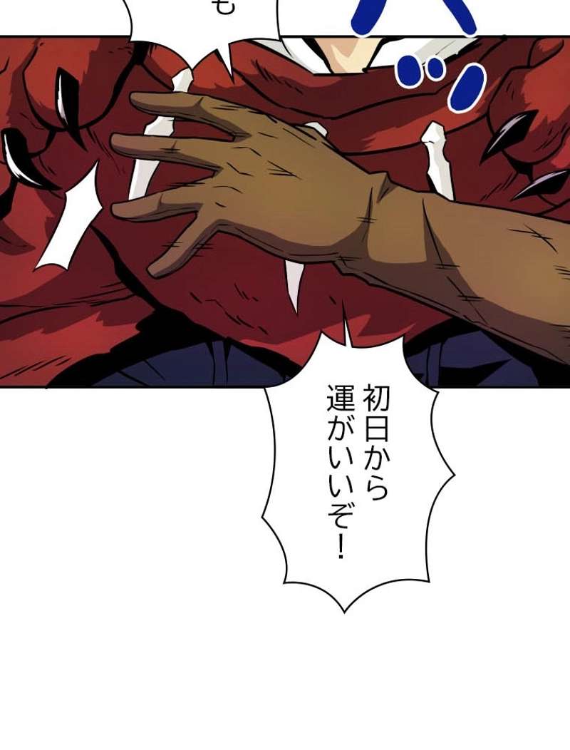P48