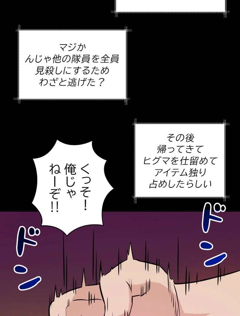 P54