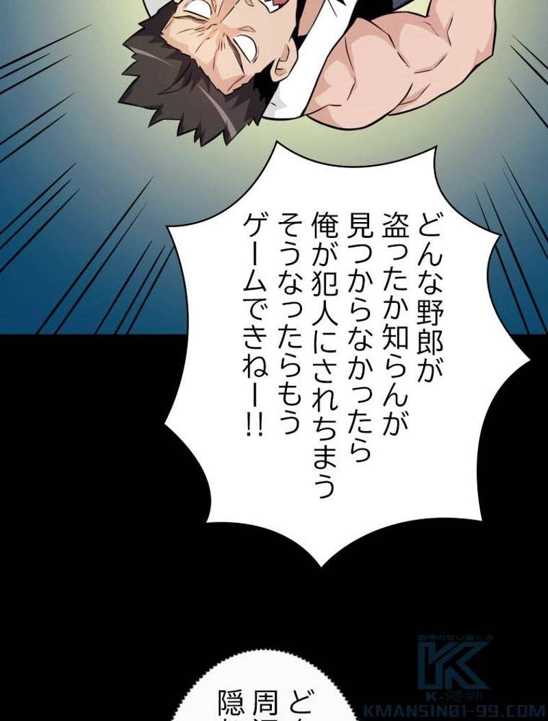 P59