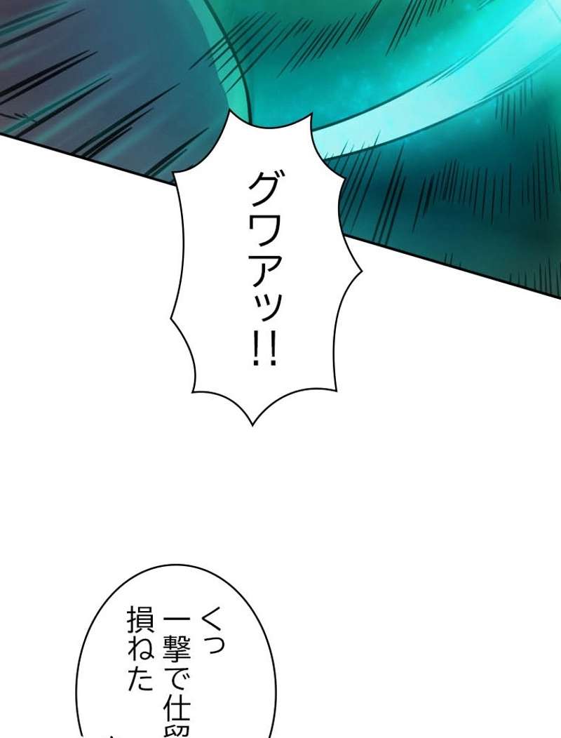 P79
