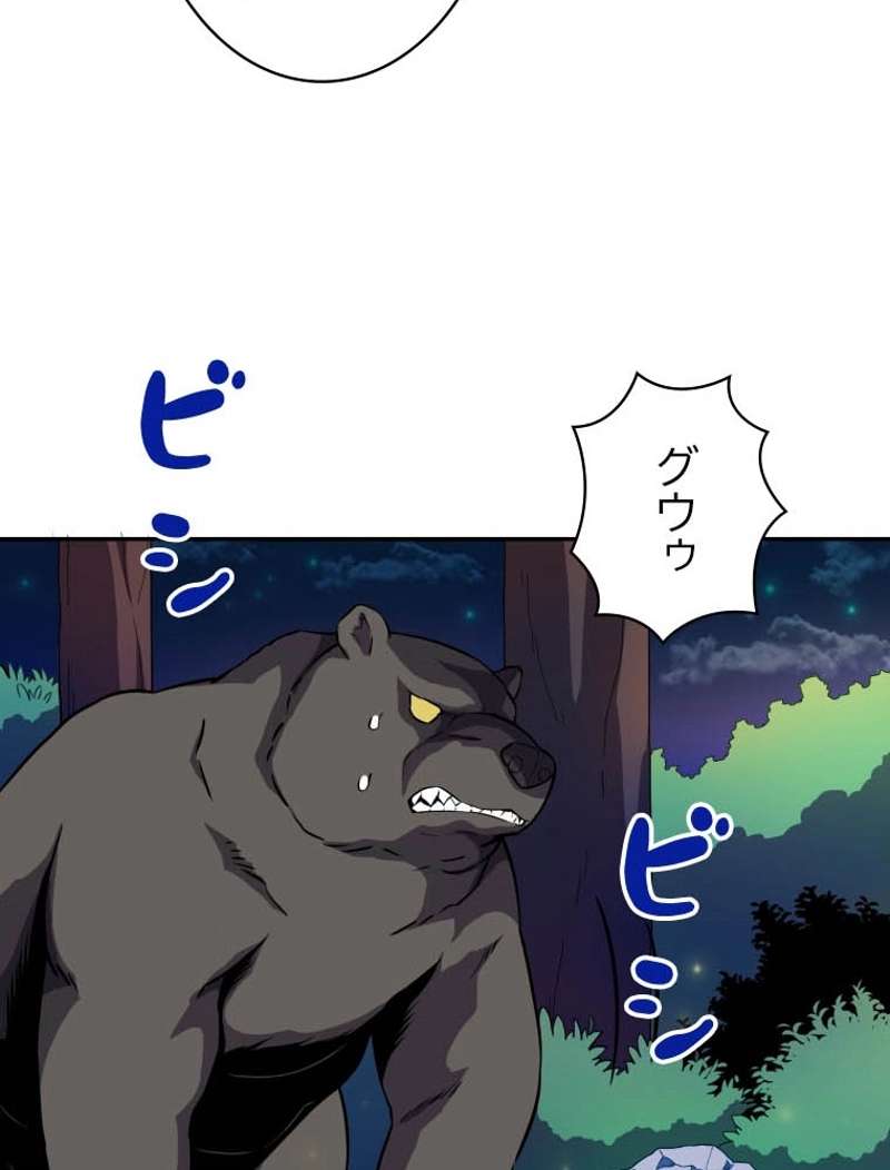 P81