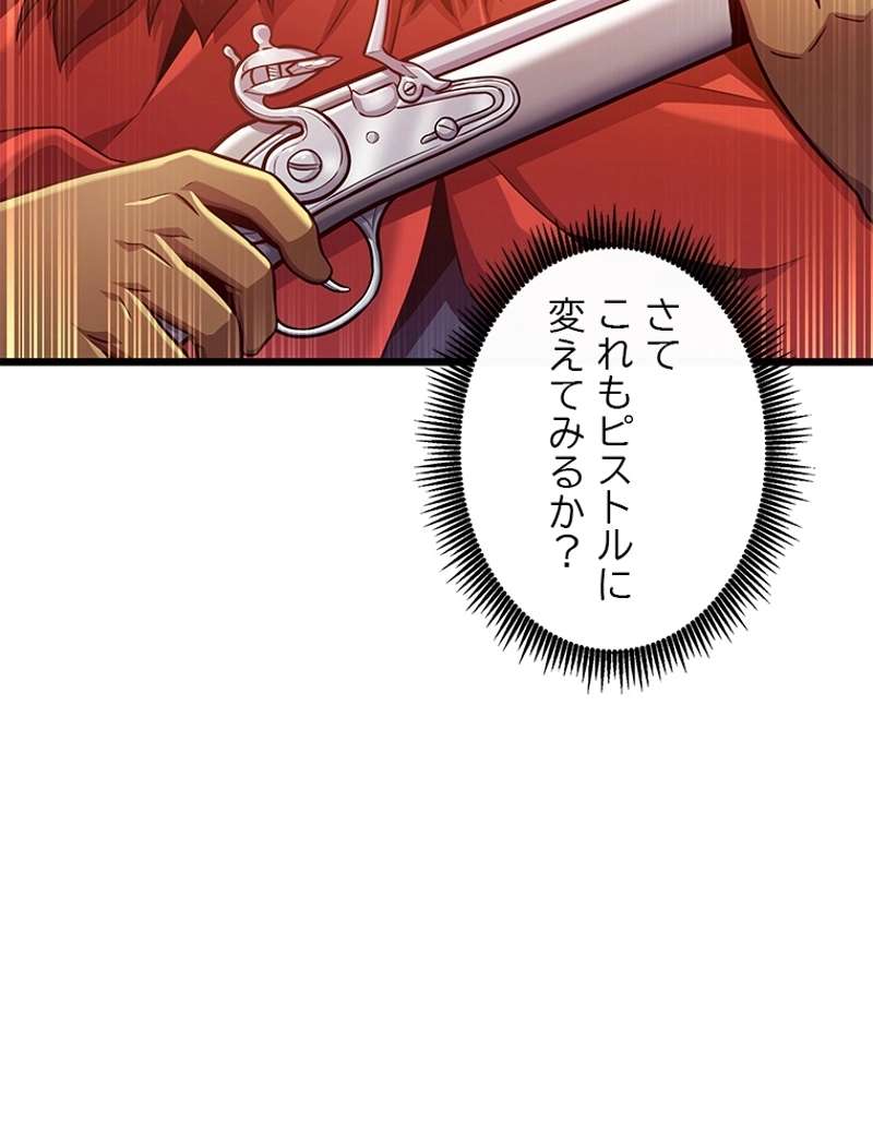 P102