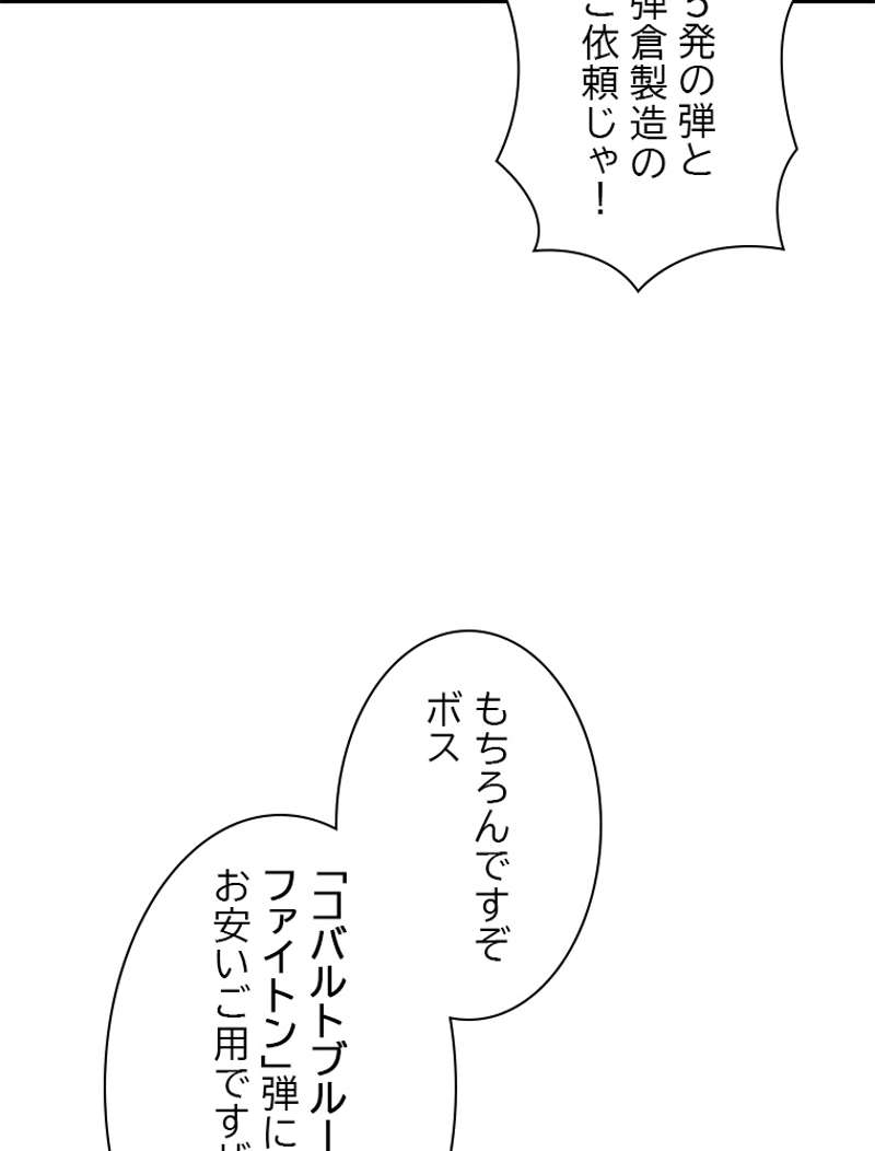 P77