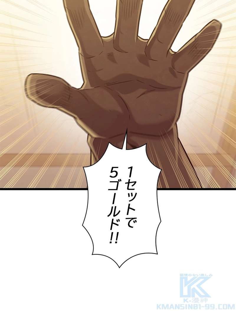 P82