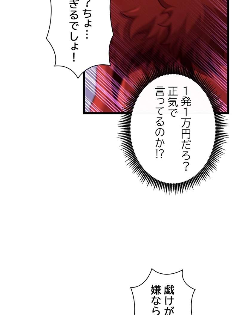 P84