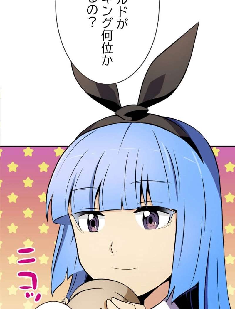 P52