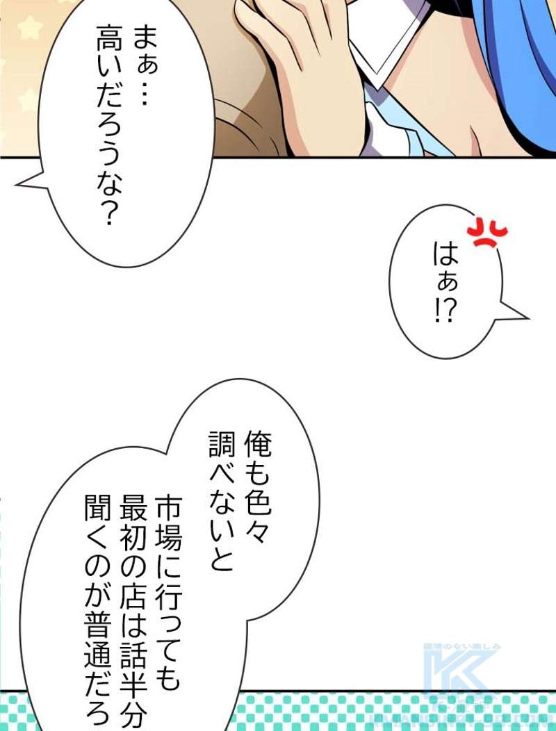 P53