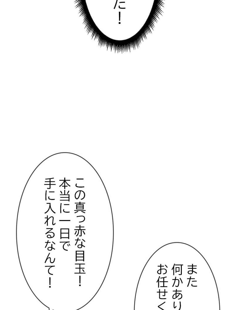 P67