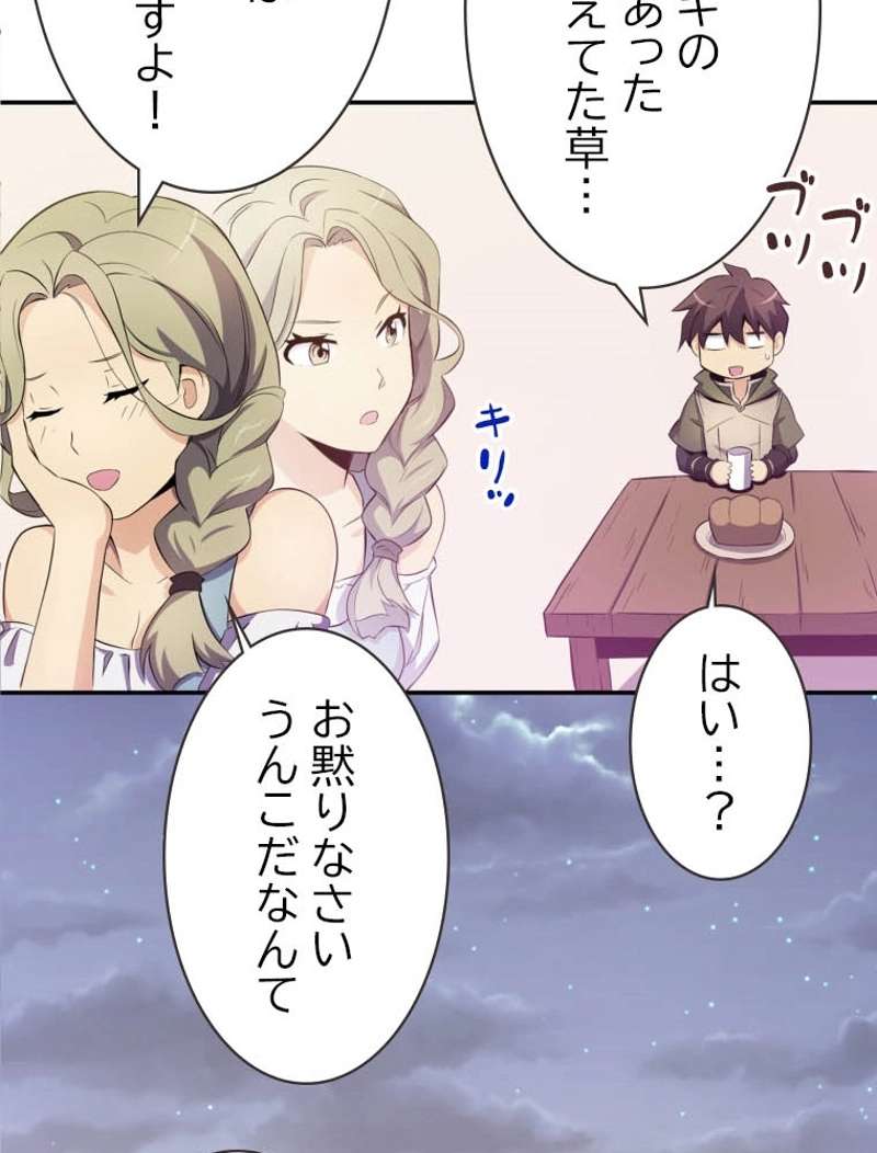 P88