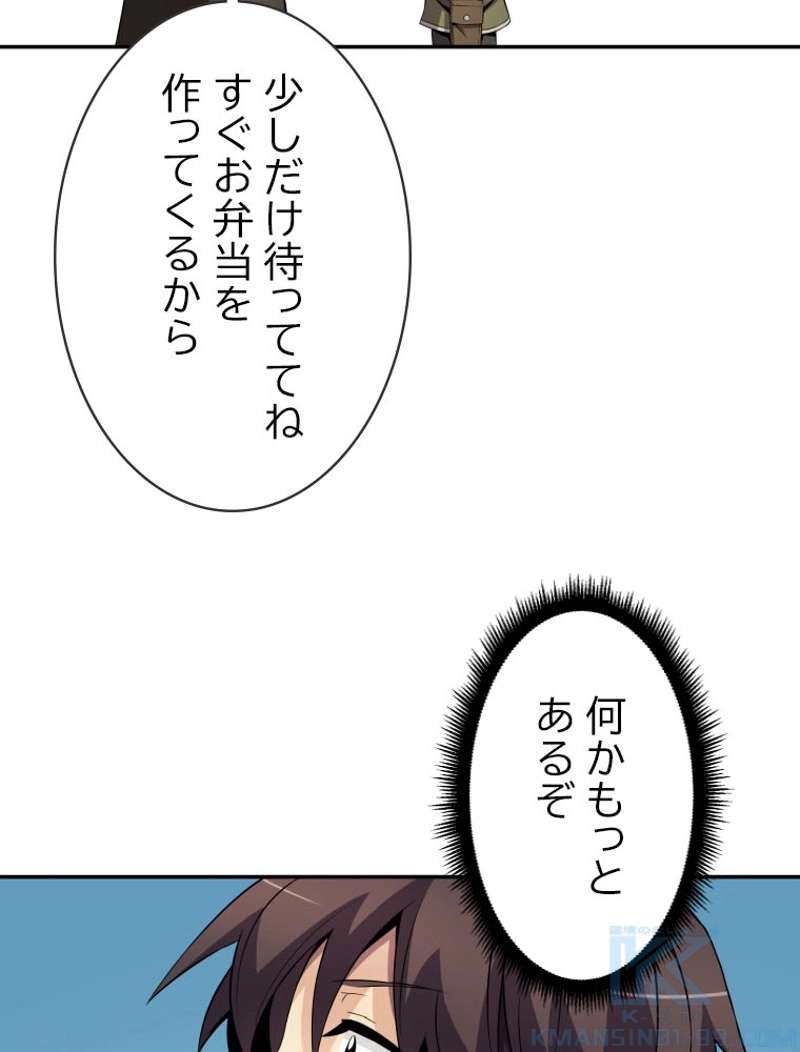 P98