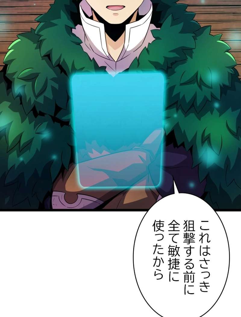 P48