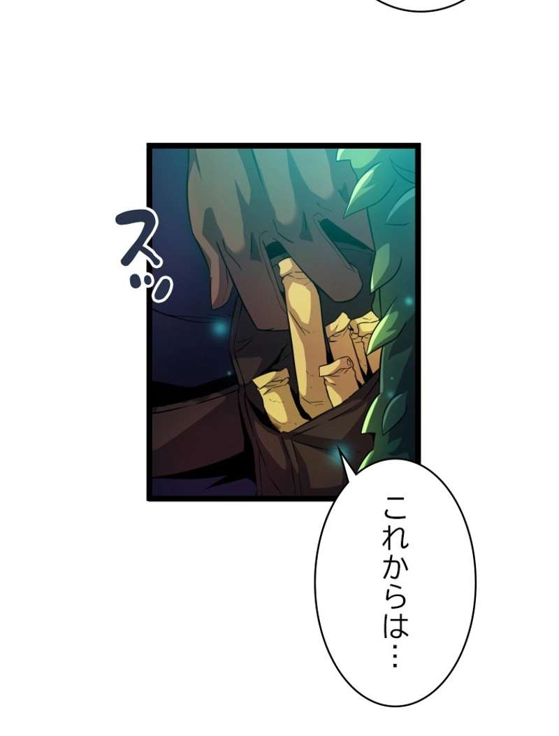 P49