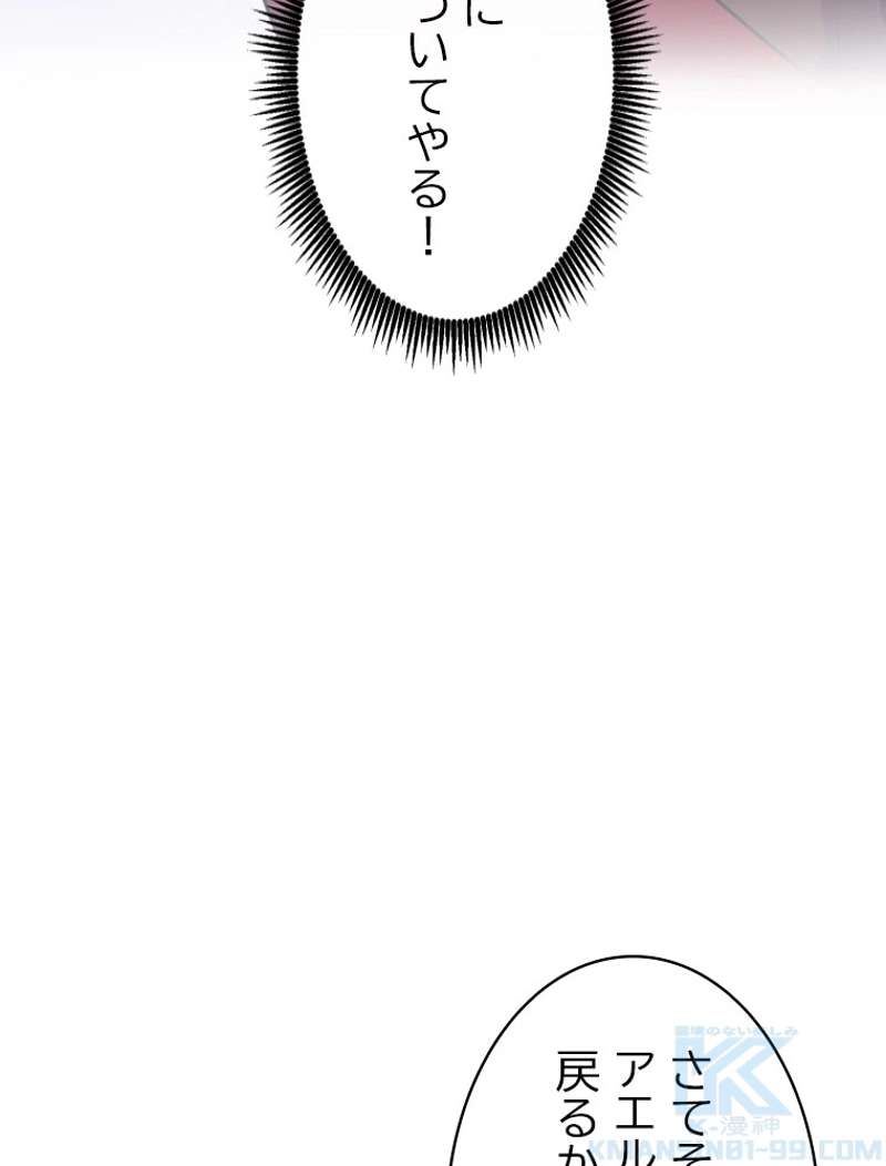 P74