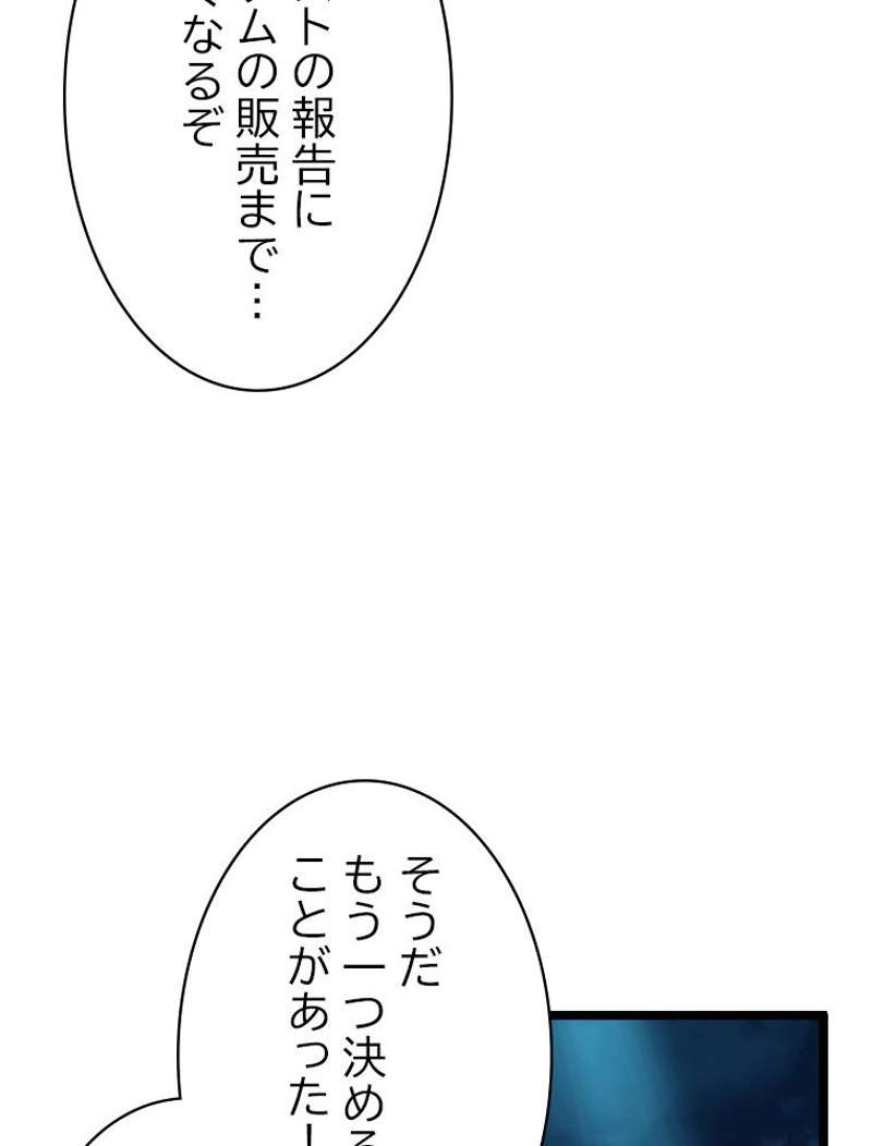 P76