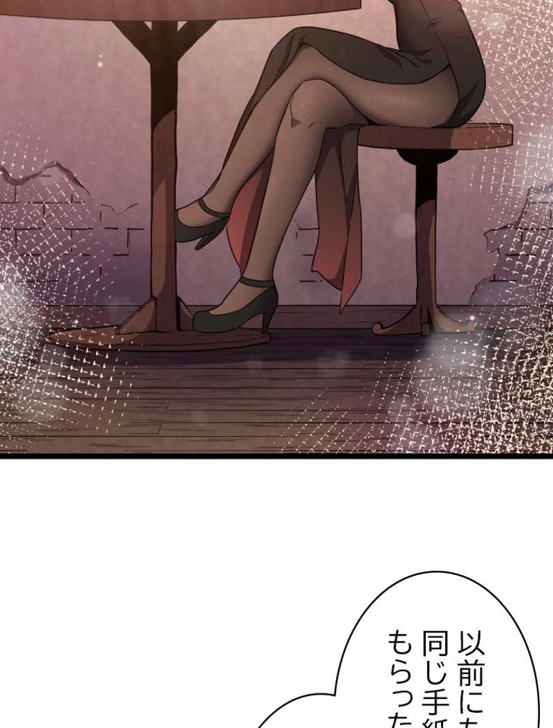 P87