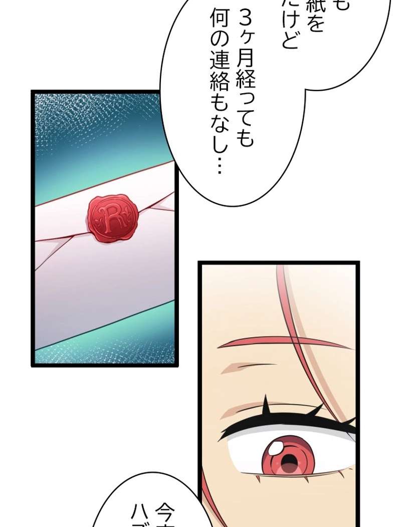 P88