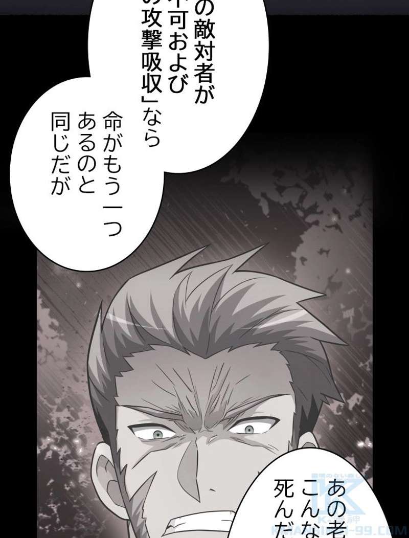 P98
