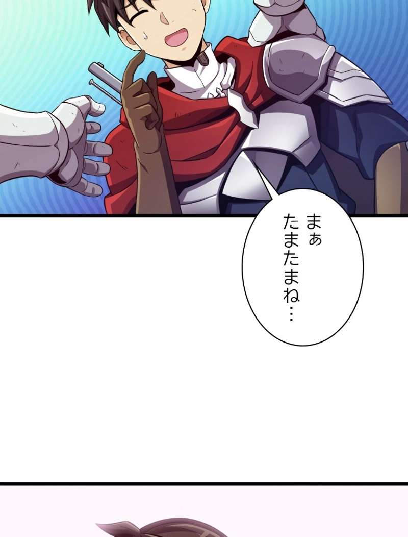 P61