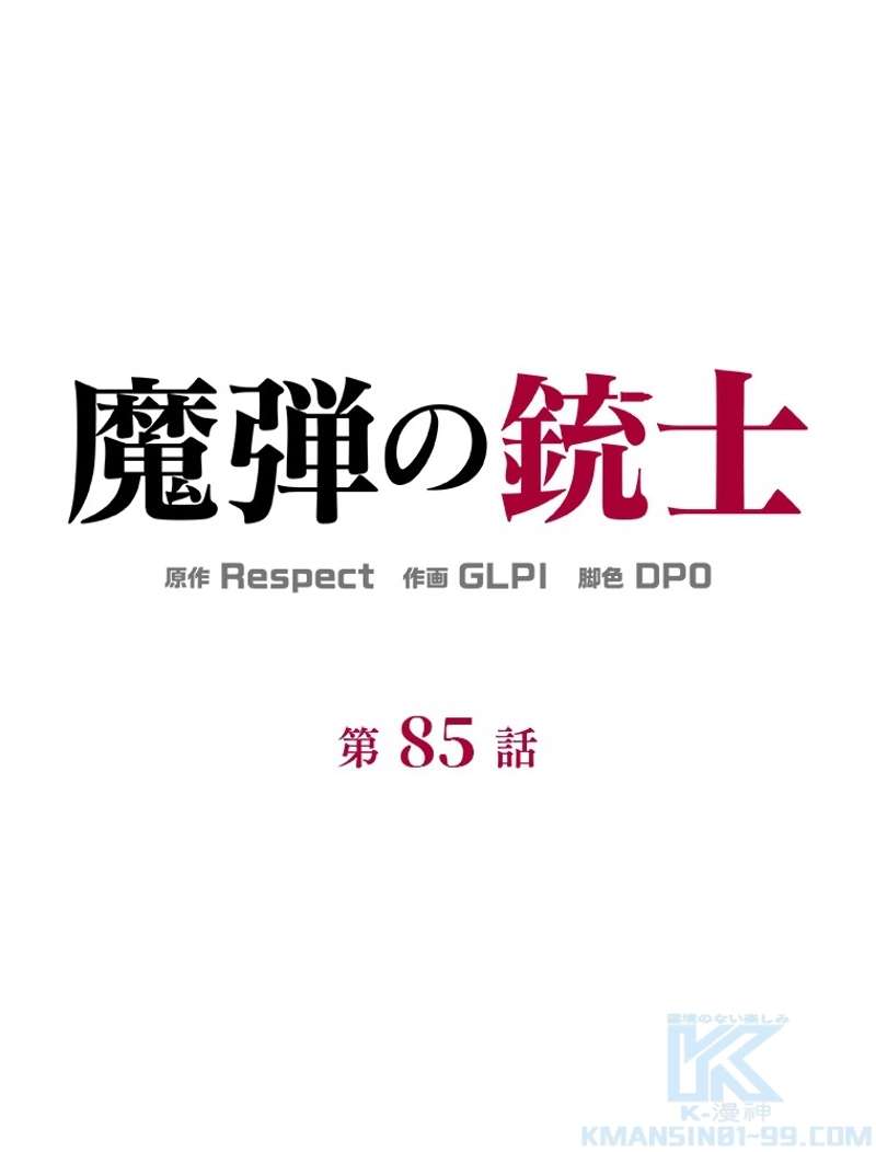 P77