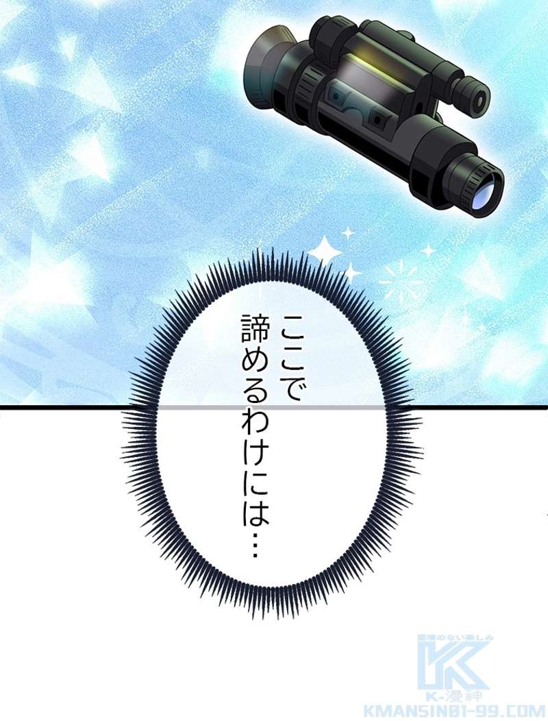 P85