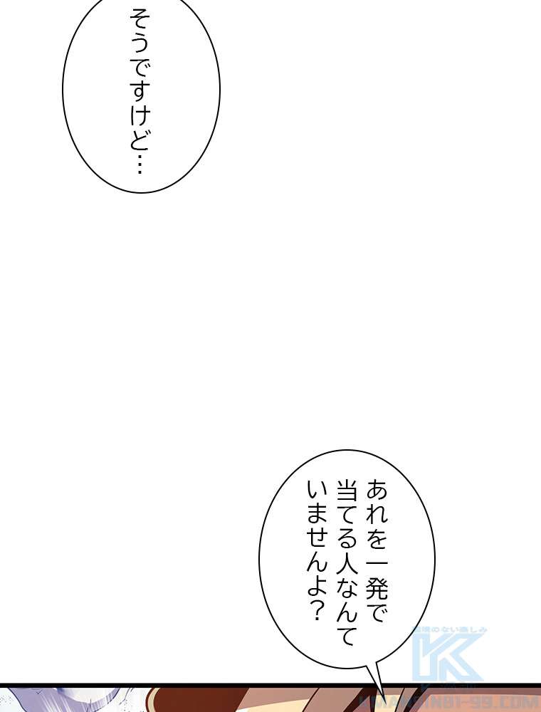 P49