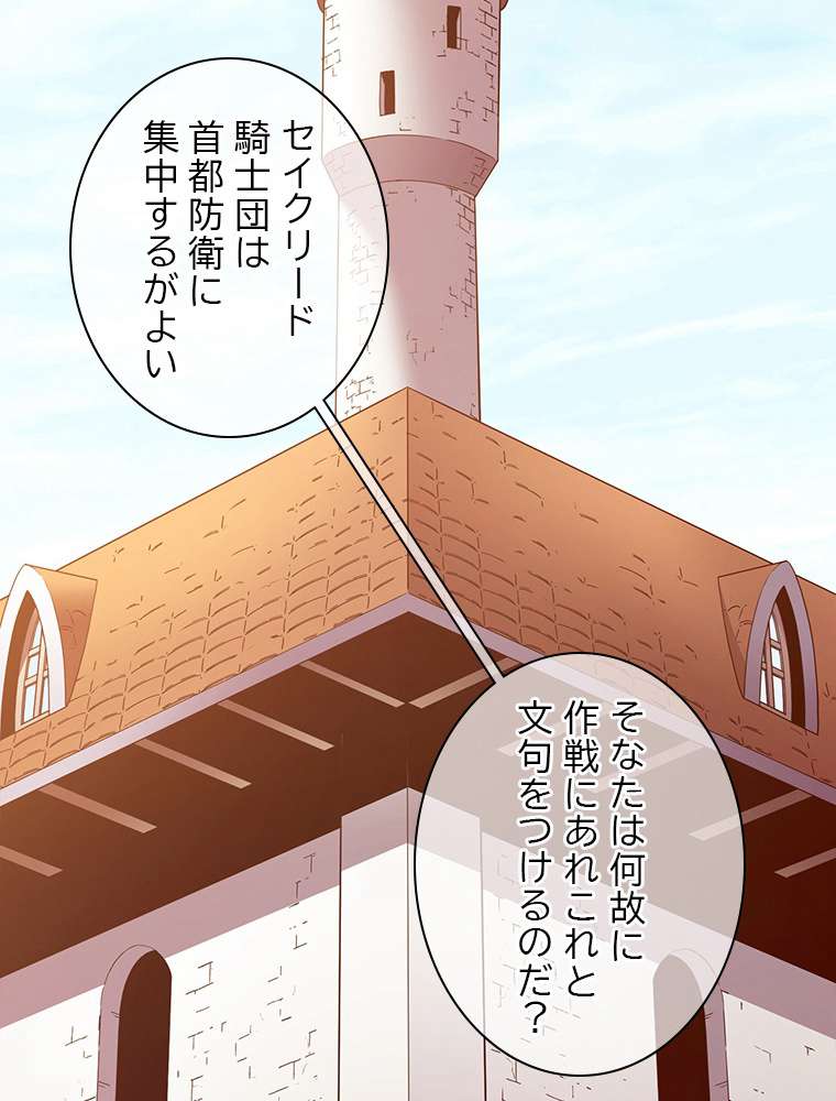 P87