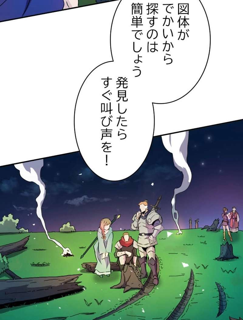 P52